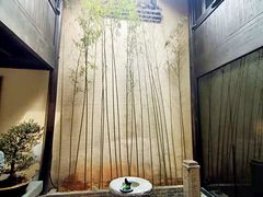 -觀芷隐轩