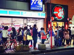 -一兰拉面(新宿中央东口店)