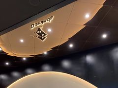 -达美乐比萨(骏壹万邦广场店)
