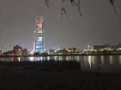 -新奥购物中心