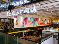 -黄记煌三汁焖锅(崇文门店)