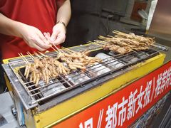 -芙蓉泉·烤鸡爪(芙蓉街店)