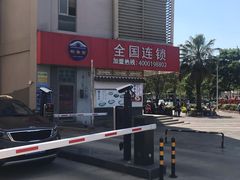 -桥香园过桥米线(国贸店)