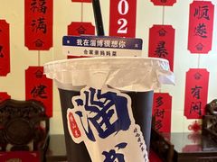 -合家亲妈妈菜·博山菜老字号(联通路店)