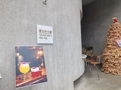 -漾应的火塘(蟠龙新天地店)