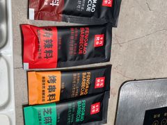 -丰茂烤串(金源店)