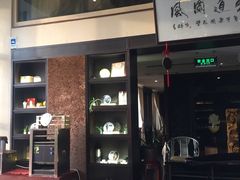 -京梟红茶楼(方恒购物中心店)