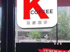 -肯德基(京广桥店)