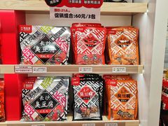 -舜华临武鸭·湖南零食特产(三王街店)