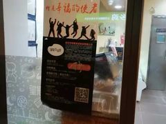 -皇冠幸福里动物奶油生日蛋糕(马祖路店)