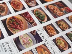 -廖川菜(八佰伴店)