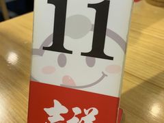 -吉祥馄饨(深圳福华一路店)