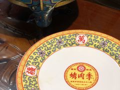 -烤肉季饭庄