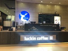 -瑞幸咖啡(蔚蓝国际店)