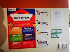 -吉的堡成长中心(大华虎城校区)