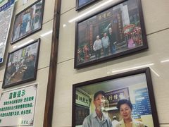 -清真蒋有记(老门东店)