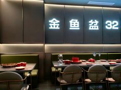 -金鱼盆32年水煮鱼·18秒辣椒炒肉(京西大悦城店)