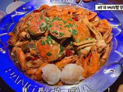 招牌肉蟹煲-胖哥俩肉蟹煲(河北勒泰购物中心店)