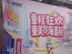 -童程童美少儿编程乐高机器人(汉阳校区)