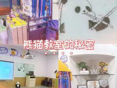 -瑞思少儿中心·少儿英语素养启蒙(勒泰直营校区)