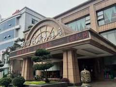 -世纪同辉大酒店-中餐厅