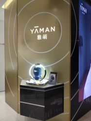 -雅萌·YAMAN美容仪