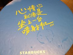 -星巴克臻选(宁波天一广场店)