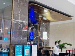 门面-喜庭海鲜自助(来福士店)