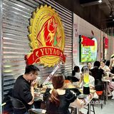 他家的脆皮烤鱼，尊嘟香拽啦~在滨湖中樾逛吃的