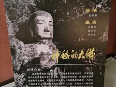 -乐山市博物馆