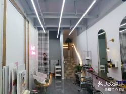 -茶发Salon·烫发染发理发