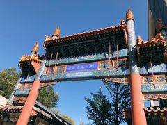 -老北京风情街