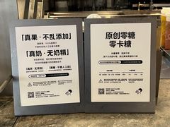 -喜茶(北京通州万达店)