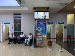 -广州仁爱天河医院体检中心
