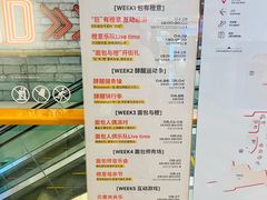-北京清河万象汇