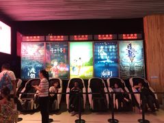 -奥斯卡升龙国际影城(RealD Cinema)