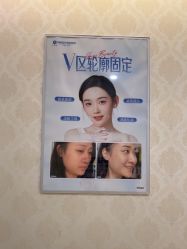 -海峡医疗美容医院
