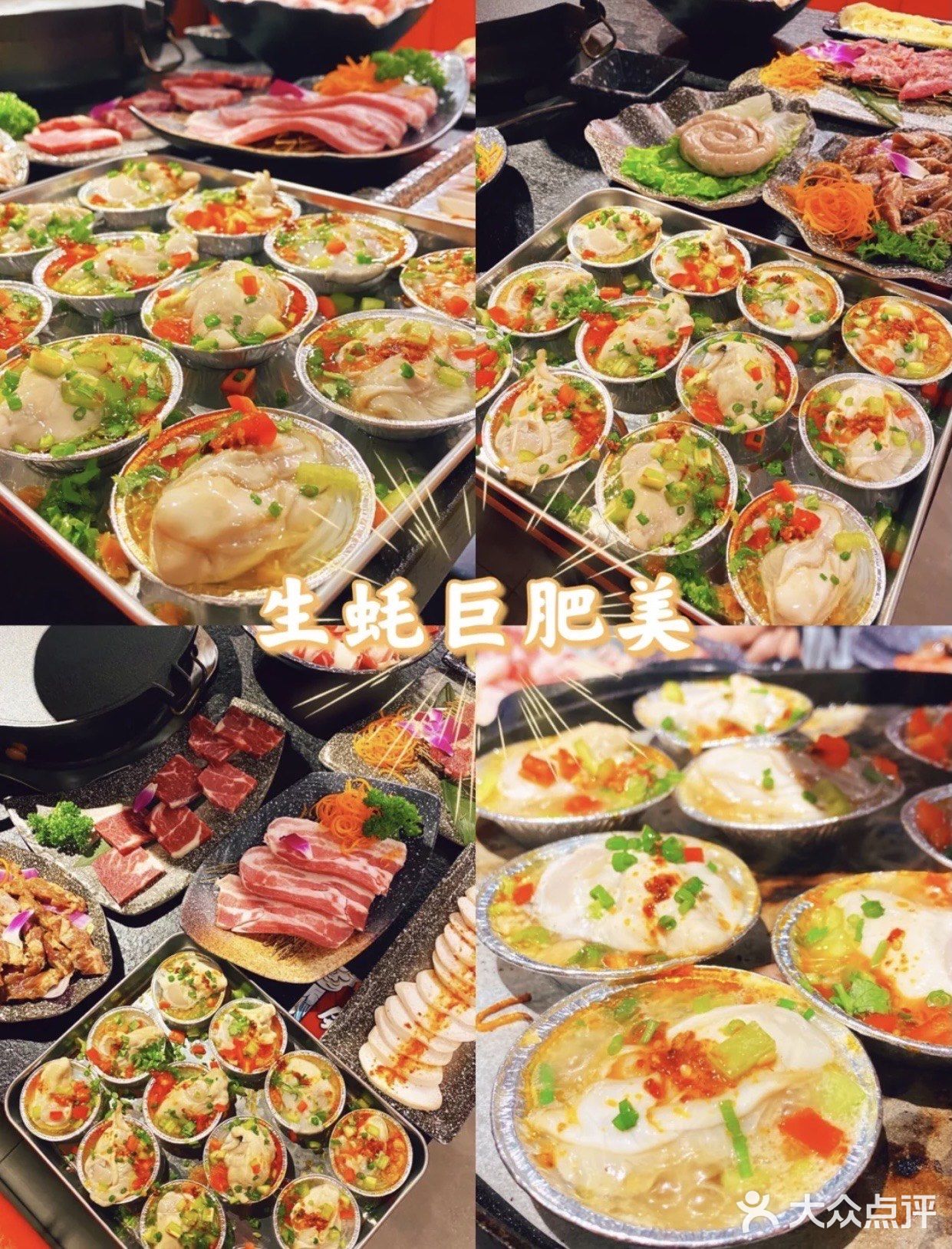 东莞新晋美食｜夏天🌞冷气🌬烤肉🥩绝美街景