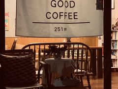 -251#coffee roasters(沿河东路店)