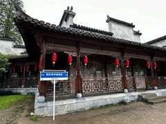 -南湖书院