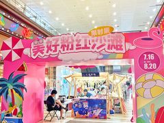 -万科美好广场