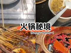 -镇江龙·火锅串串(武侯祠店)