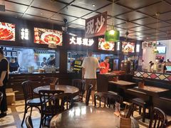 -阿大排档(长春这有山店)