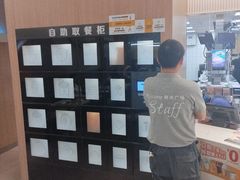 -麦当劳(未来城购物中心店)