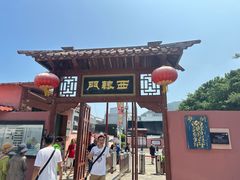 -闽粤南澳总镇府