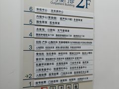 -浙江省立同德医院(翠苑院区)