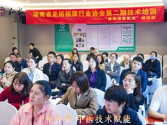 -和毅足道·轻奢SPA·按摩(万家丽路店)