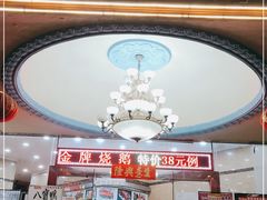 -珠江大饭店