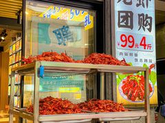 -郑记•不夜城烧烤•龙虾•虾蟹(黄鹤楼店)