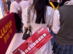 -吾悦广场(天津和平店)